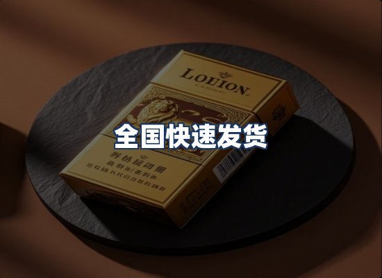 直发优势